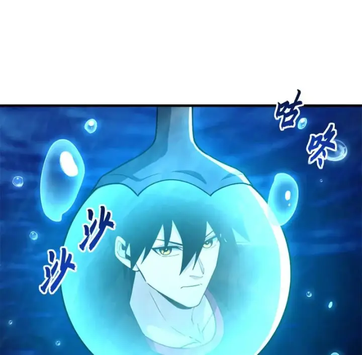 漫画《超神宠兽店》215 人类避难所第139张图