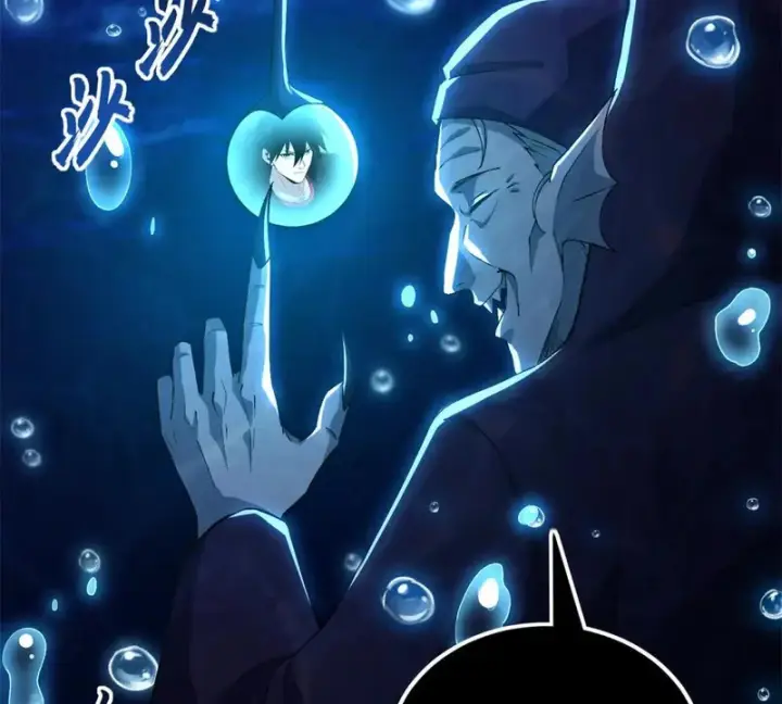漫画《超神宠兽店》215 人类避难所第143张图