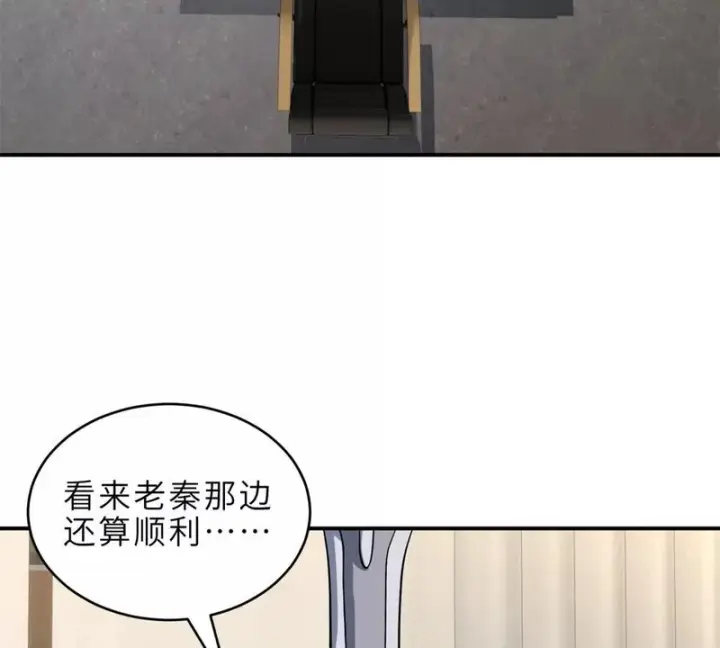 漫画《超神宠兽店》215 人类避难所第46张图