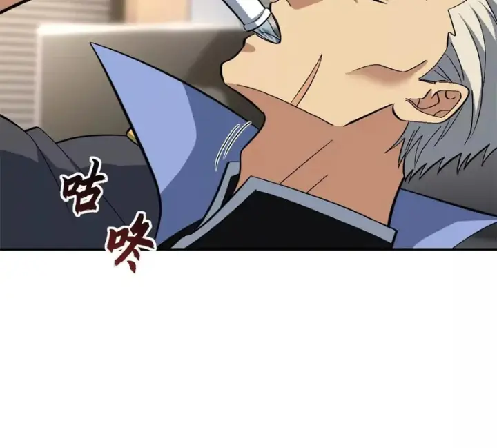漫画《超神宠兽店》215 人类避难所第49张图