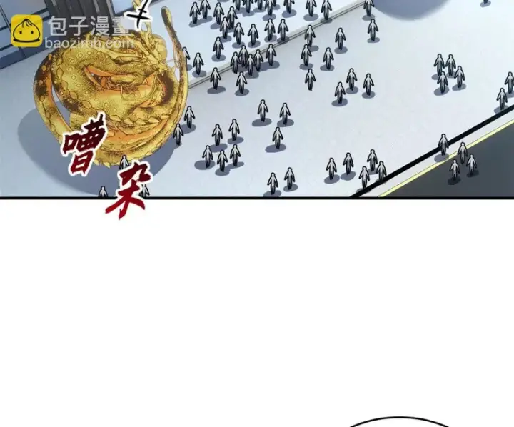 漫画《超神宠兽店》215 人类避难所第5张图