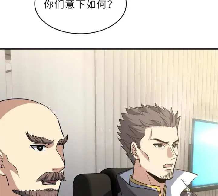 漫画《超神宠兽店》215 人类避难所第54张图
