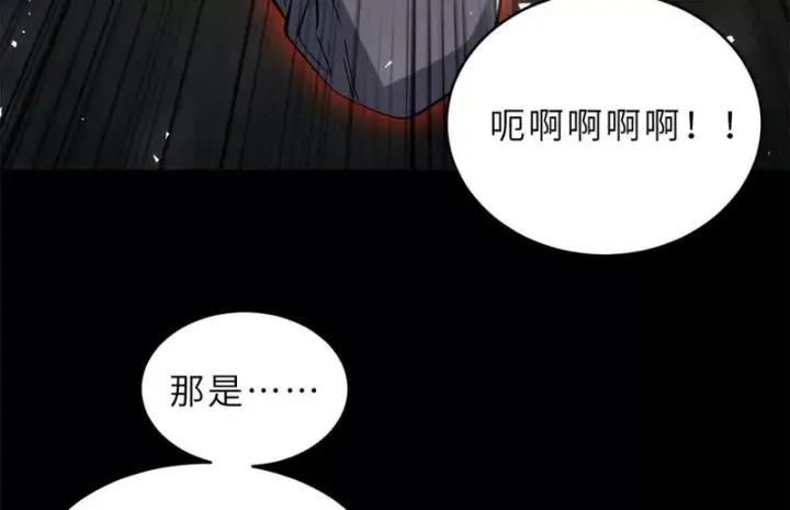 漫画《超神宠兽店》215 人类避难所第69张图