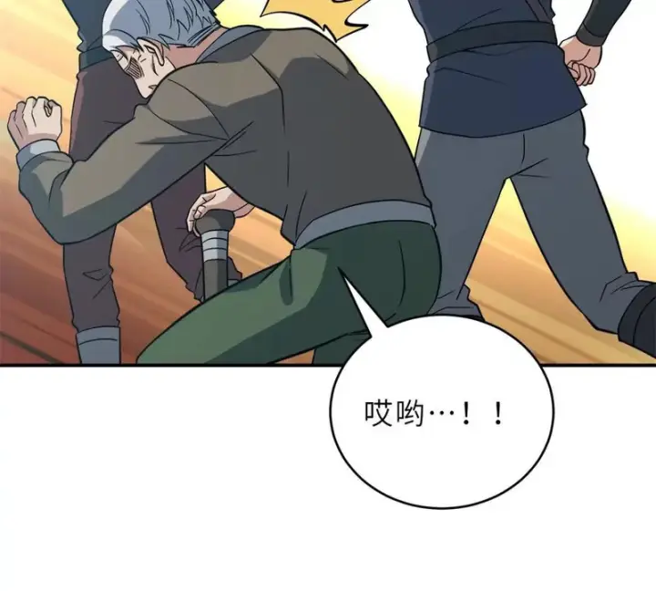 漫画《超神宠兽店》215 人类避难所第8张图
