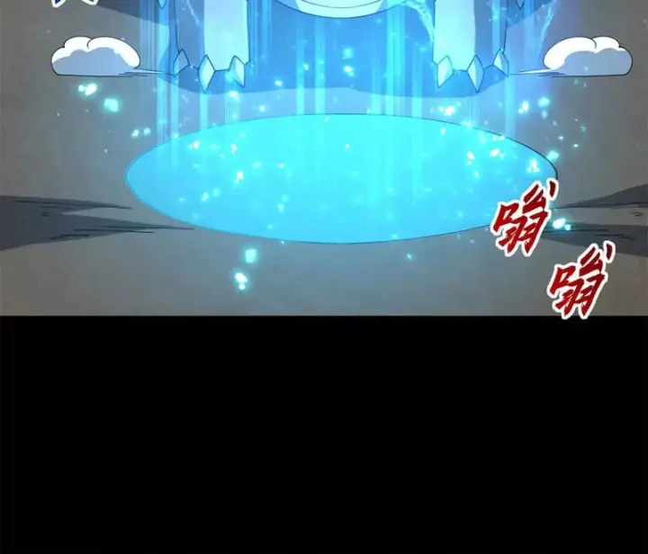 漫画《超神宠兽店》215 人类避难所第83张图