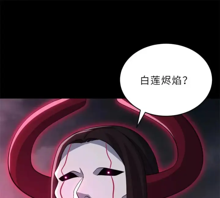 漫画《超神宠兽店》215 人类避难所第84张图