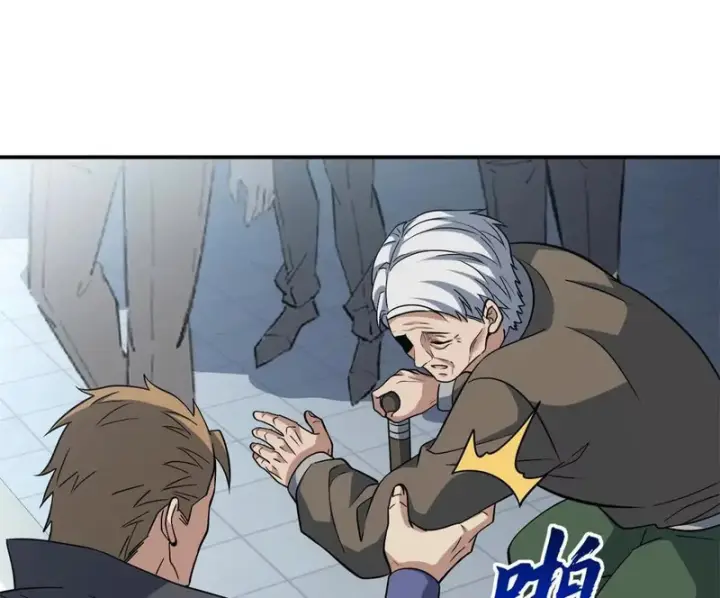 漫画《超神宠兽店》215 人类避难所第9张图