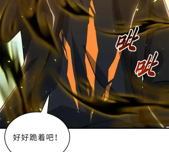 漫画《超神宠兽店》216 镇压海帝第118张图