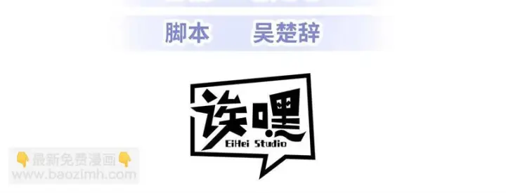 漫画《超神宠兽店》216 镇压海帝第3张图