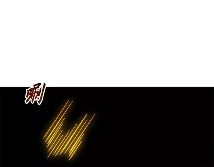 漫画《超神宠兽店》216 镇压海帝第85张图