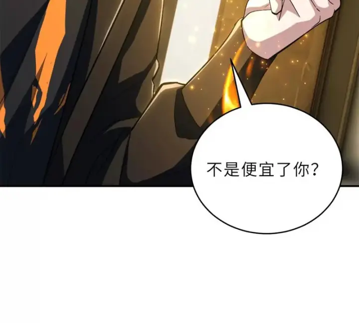 漫画《超神宠兽店》217 大敌将至第51张图