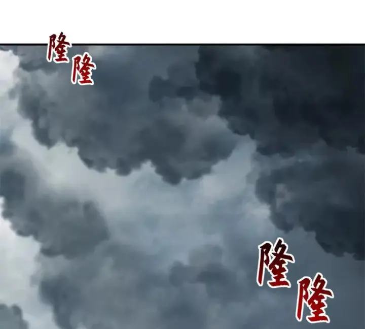 漫画《超神宠兽店》217 大敌将至第66张图
