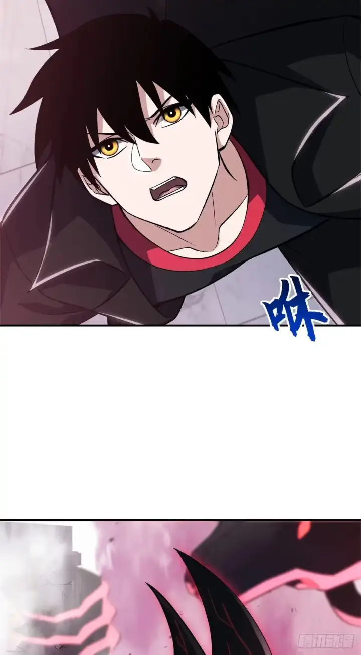 漫画《超神宠兽店》218 咒翼临城第12张图