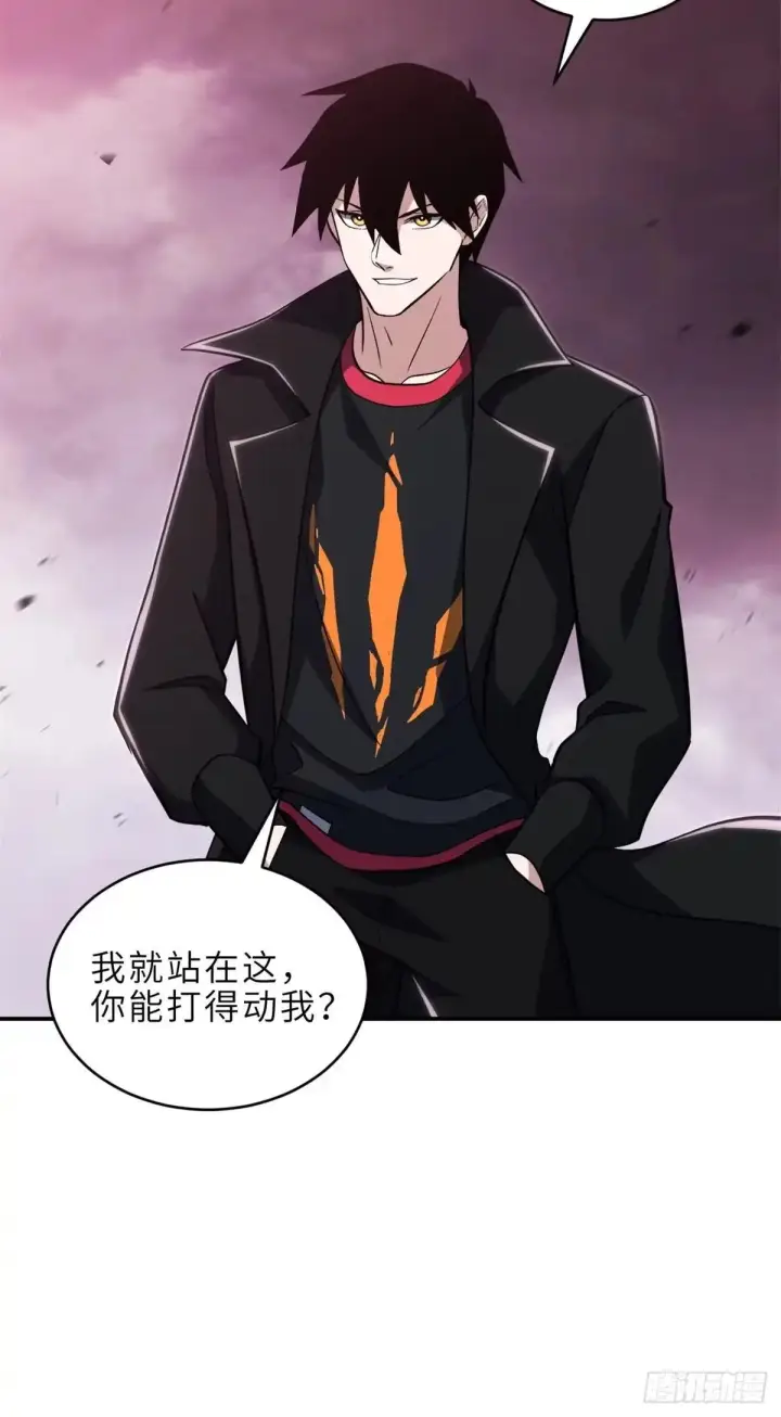漫画《超神宠兽店》218 咒翼临城第15张图