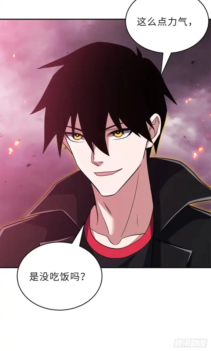 漫画《超神宠兽店》218 咒翼临城第28张图
