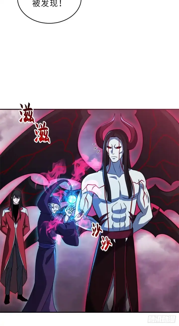 漫画《超神宠兽店》218 咒翼临城第38张图