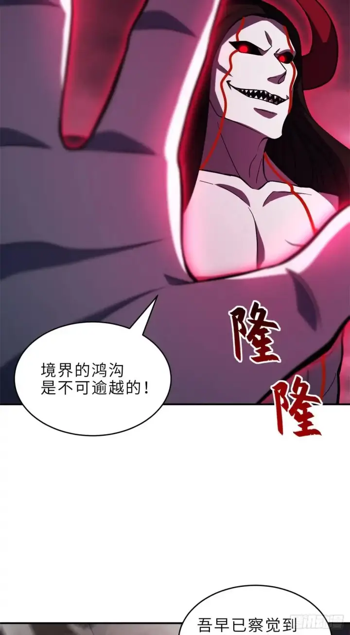 漫画《超神宠兽店》219 引雷入局第50张图