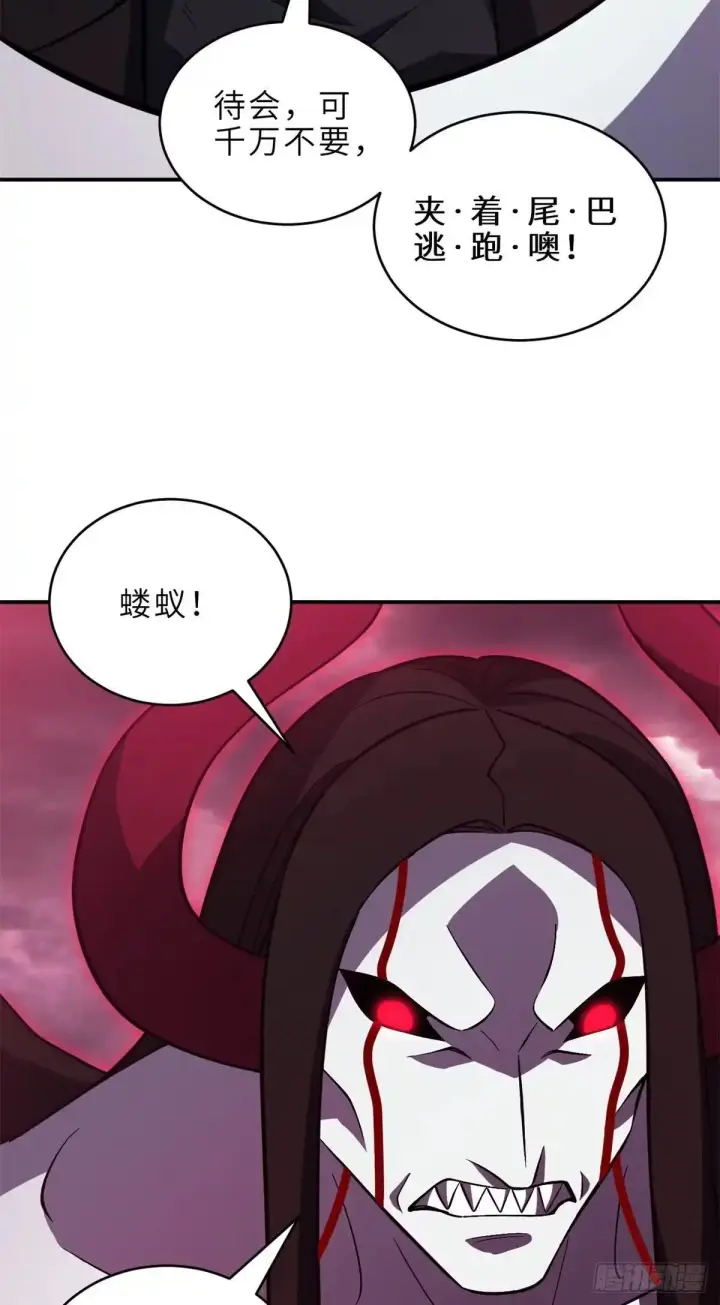 漫画《超神宠兽店》219 引雷入局第54张图