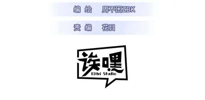 漫画《超神宠兽店》129 登门谢罪第3张图
