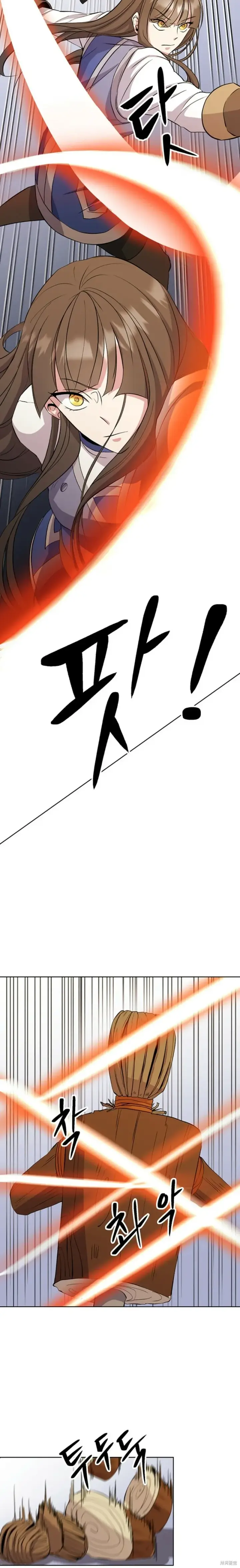 漫画《超越回归的大魔导师》第02话第25张图