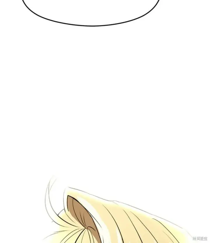 漫画《超越回归的大魔导师》第02话第42张图