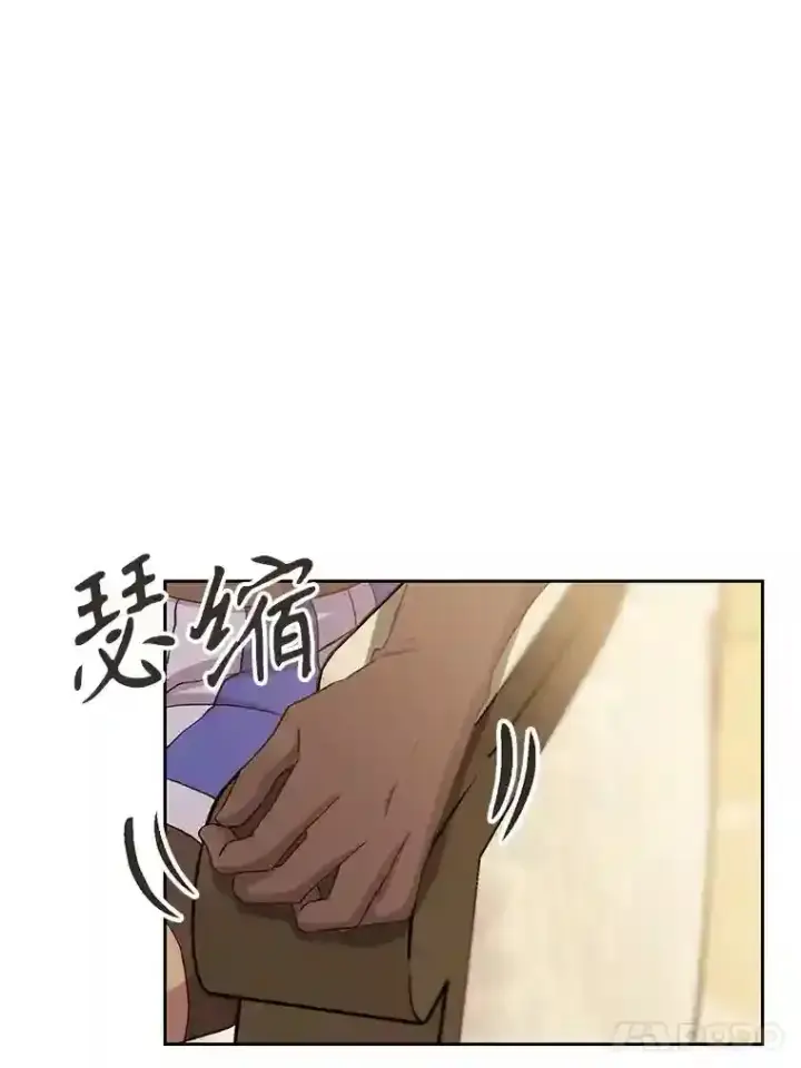 漫画《超越回归的大魔导师》4.三方齐聚第53张图