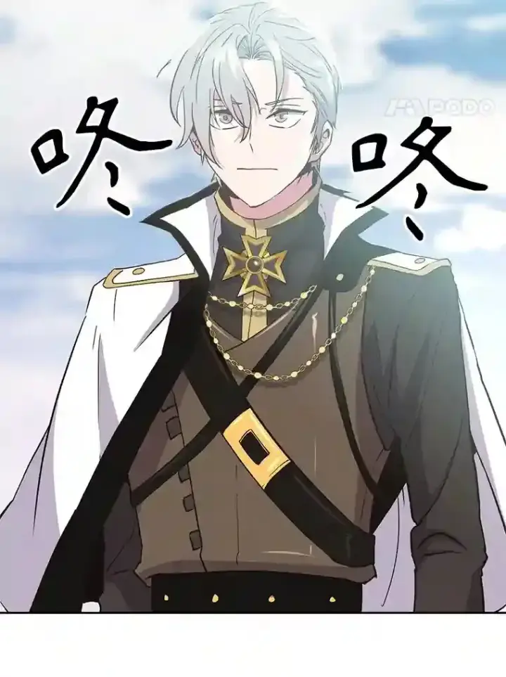 漫画《超越回归的大魔导师》4.三方齐聚第82张图