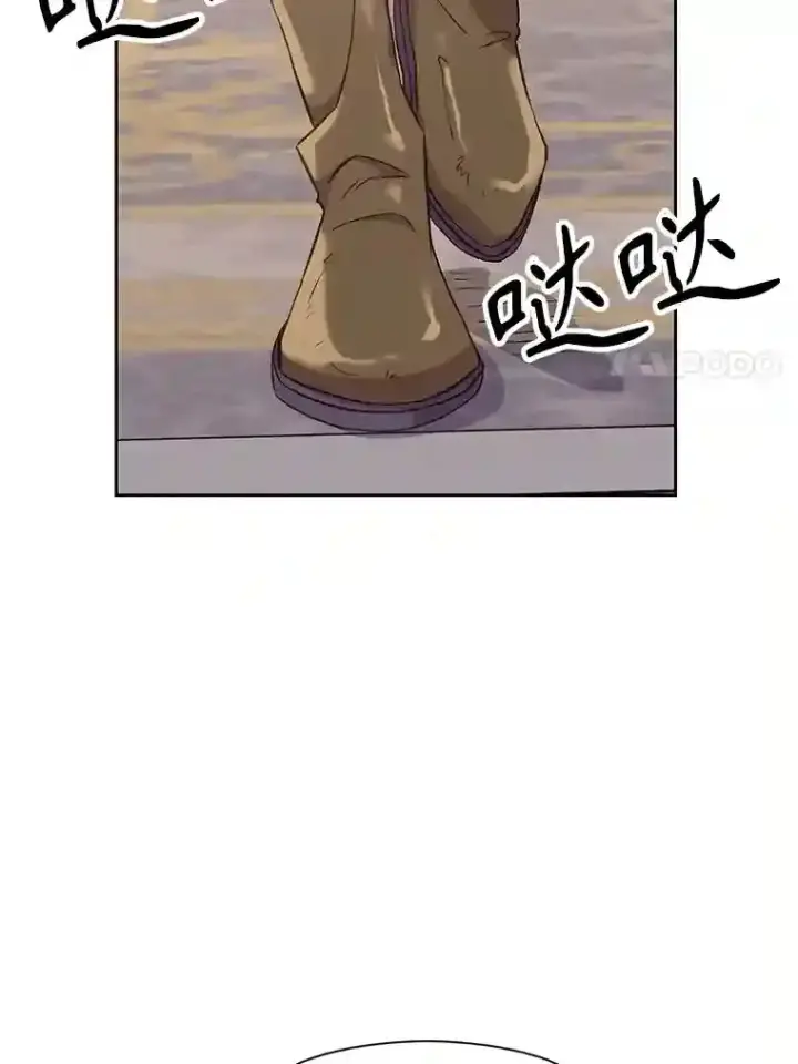 漫画《超越回归的大魔导师》5.坦白第124张图