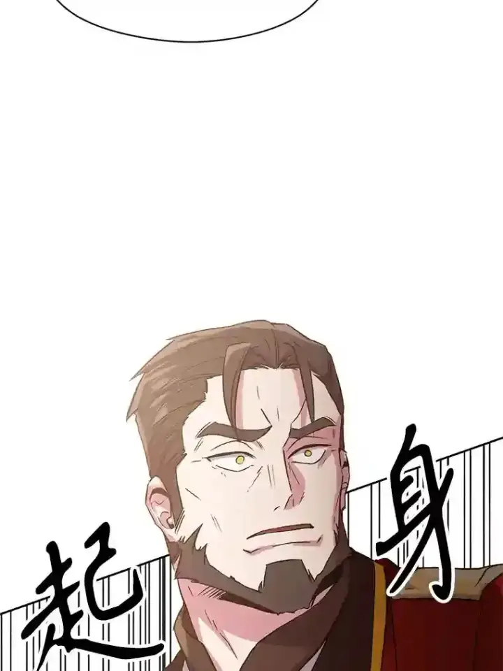 漫画《超越回归的大魔导师》5.坦白第128张图