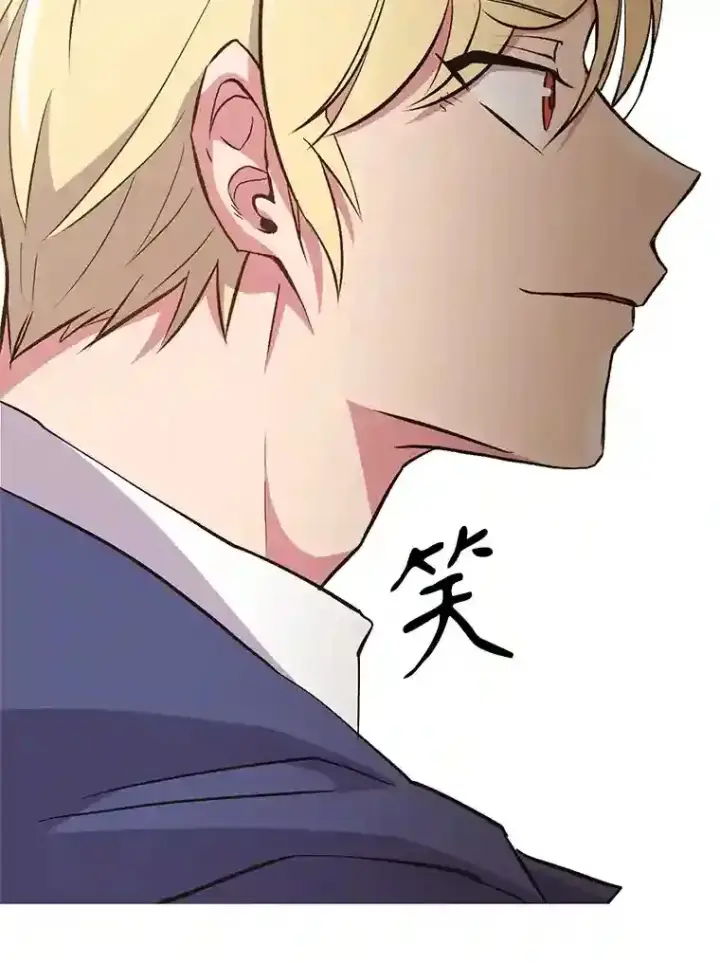漫画《超越回归的大魔导师》5.坦白第22张图