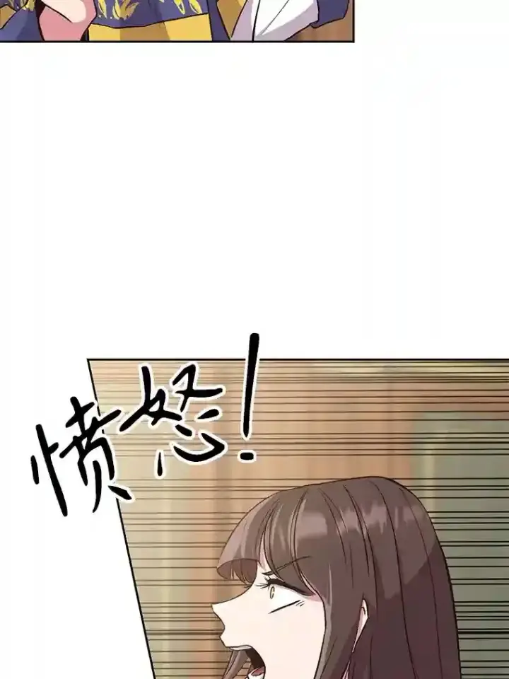 漫画《超越回归的大魔导师》5.坦白第26张图