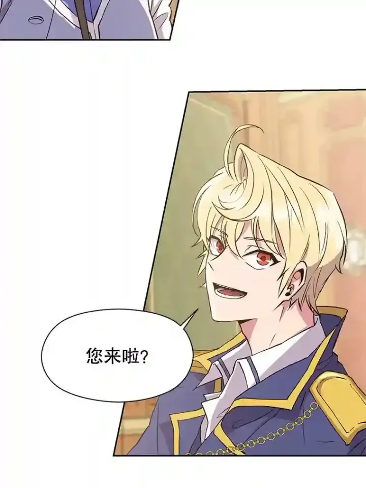 漫画《超越回归的大魔导师》5.坦白第37张图