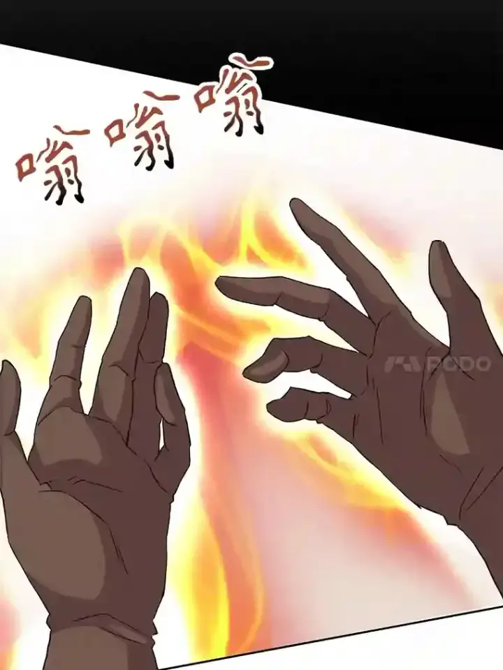 漫画《超越回归的大魔导师》6.提议第30张图