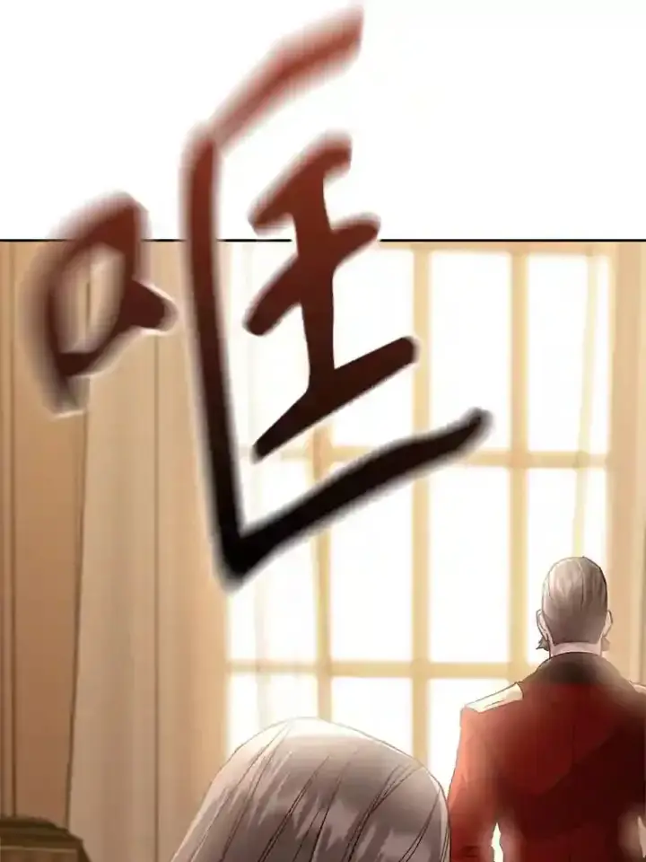 漫画《超越回归的大魔导师》6.提议第6张图