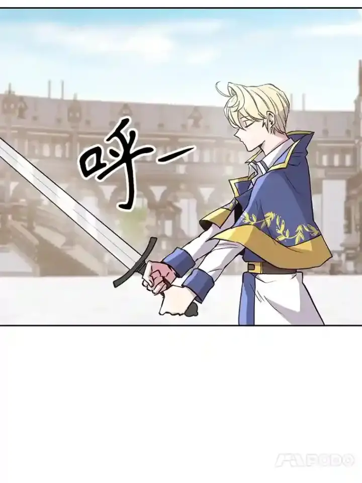 漫画《超越回归的大魔导师》8.达成协议第36张图