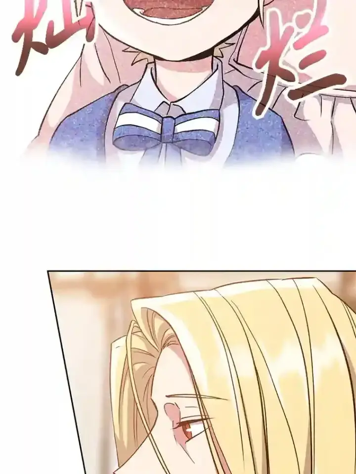 漫画《超越回归的大魔导师》9.除患第47张图