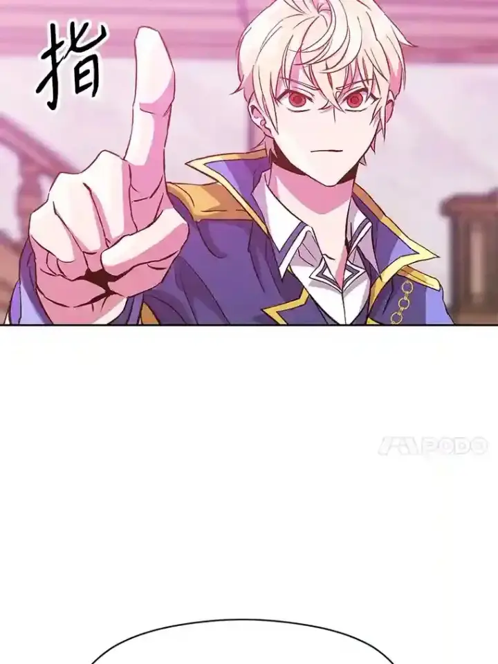 漫画《超越回归的大魔导师》11.说服第109张图