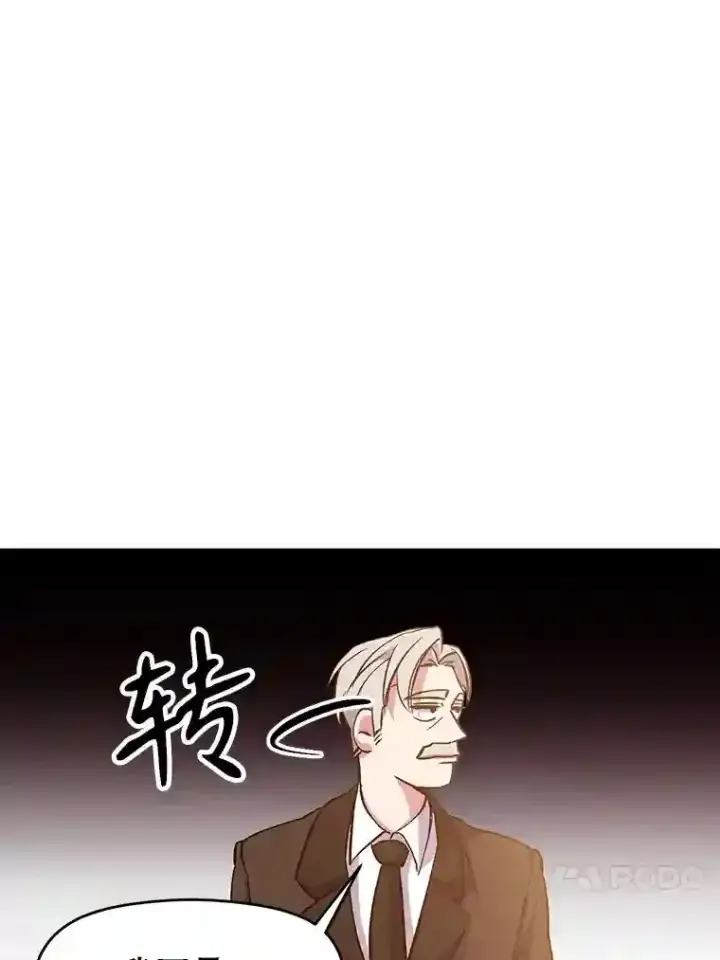 漫画《超越回归的大魔导师》11.说服第20张图