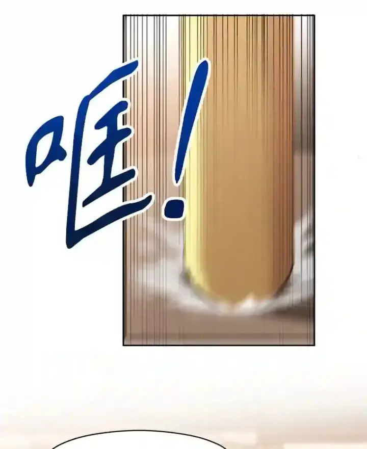 漫画《超越回归的大魔导师》11.说服第75张图