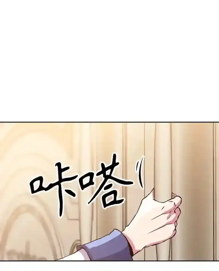 漫画《超越回归的大魔导师》11.说服第82张图