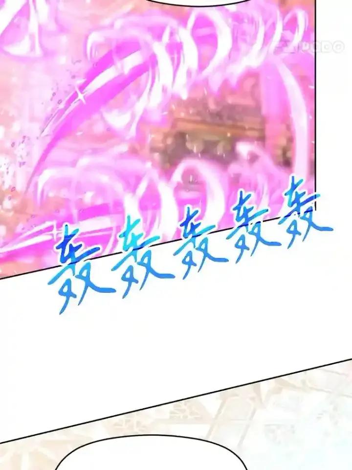 漫画《超越回归的大魔导师》12.决斗开始第103张图
