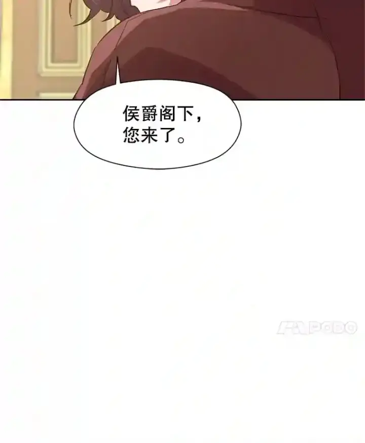 漫画《超越回归的大魔导师》12.决斗开始第21张图