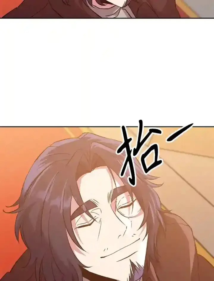 漫画《超越回归的大魔导师》12.决斗开始第29张图