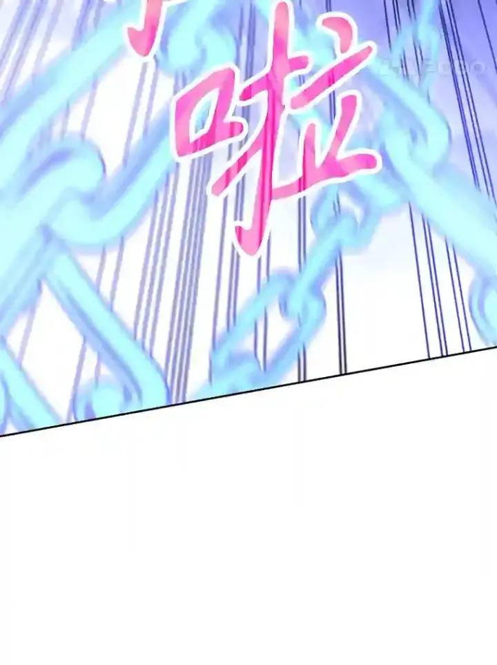 漫画《超越回归的大魔导师》12.决斗开始第48张图