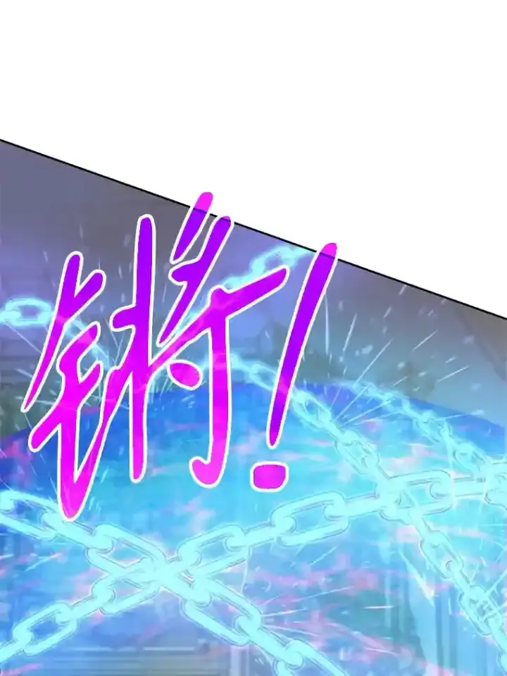 漫画《超越回归的大魔导师》12.决斗开始第49张图