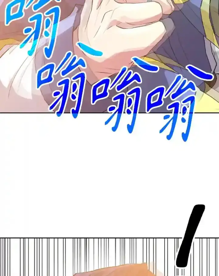 漫画《超越回归的大魔导师》12.决斗开始第62张图