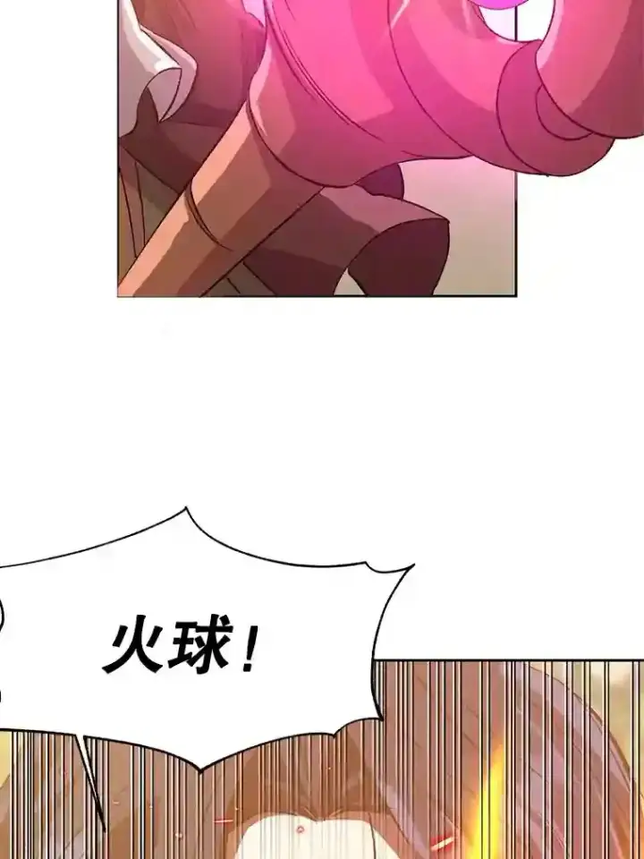 漫画《超越回归的大魔导师》12.决斗开始第70张图