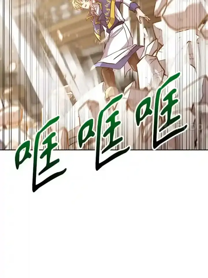 漫画《超越回归的大魔导师》12.决斗开始第77张图