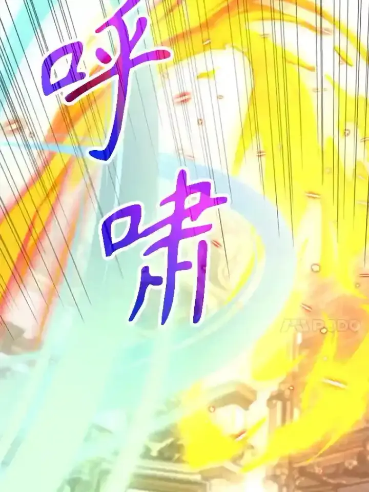 漫画《超越回归的大魔导师》12.决斗开始第80张图
