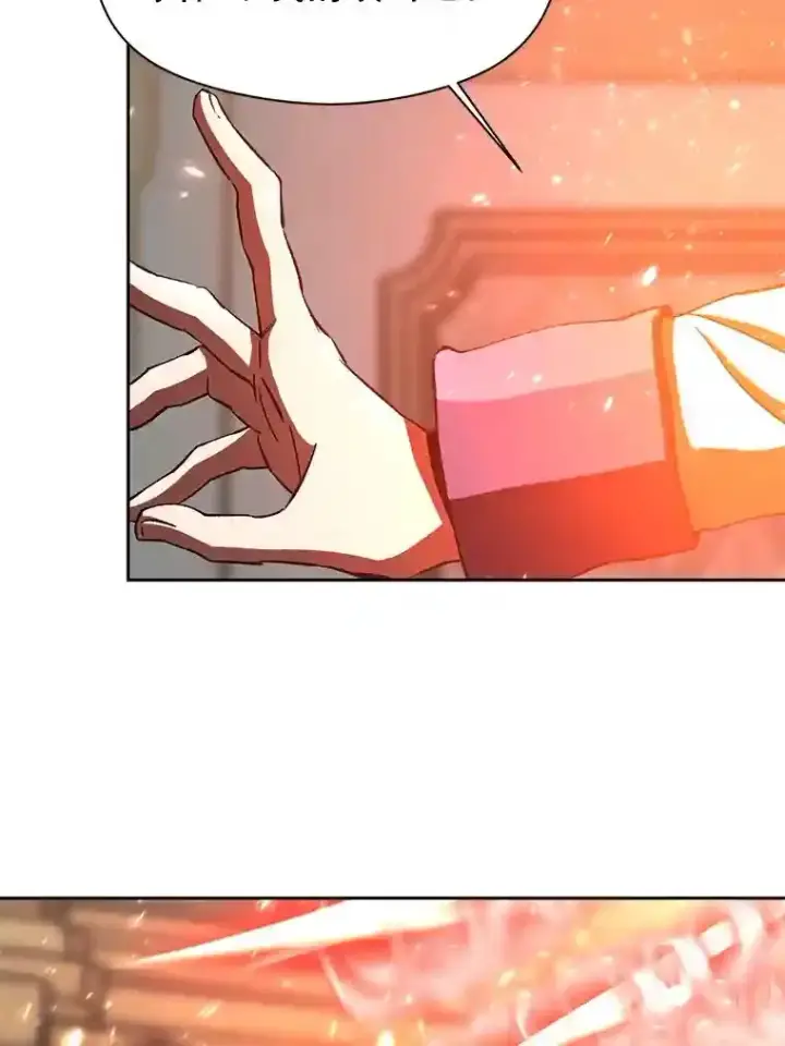 漫画《超越回归的大魔导师》13.何为完虐第103张图
